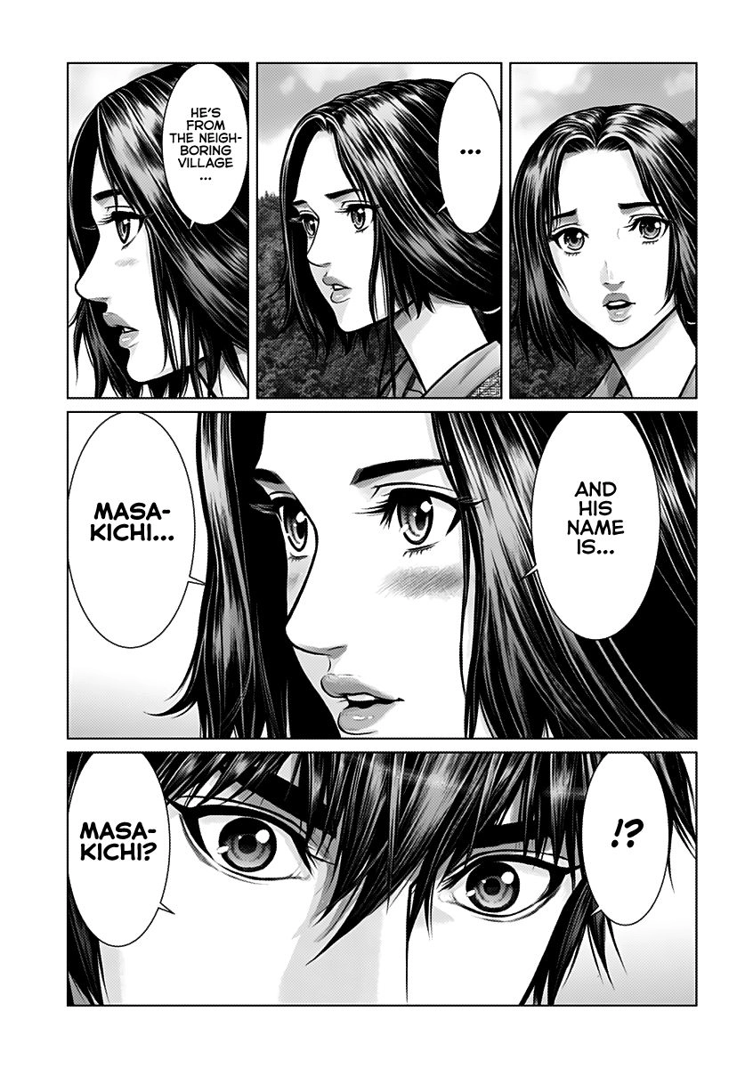 Gantz:E Chapter 1 10